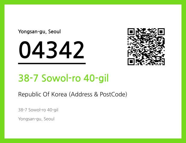 Address and Postal Code QR Code Image (CC BY 4.0)