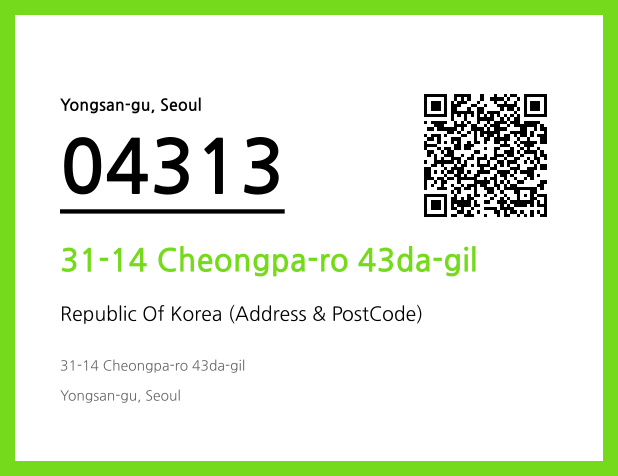 Address and Postal Code QR Code Image (CC BY 4.0)