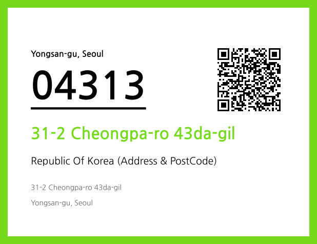 Address and Postal Code QR Code Image (CC BY 4.0)