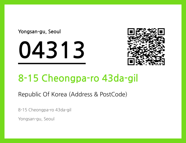 Address and Postal Code QR Code Image (CC BY 4.0)