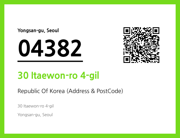 Address and Postal Code QR Code Image (CC BY 4.0)