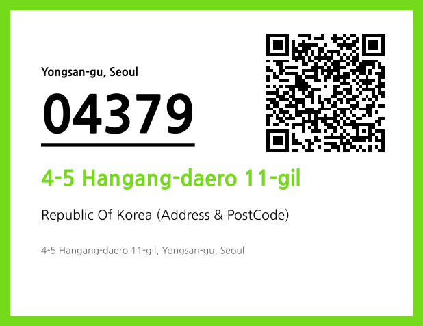 Address and Postal Code QR Code Image (CC BY 4.0)