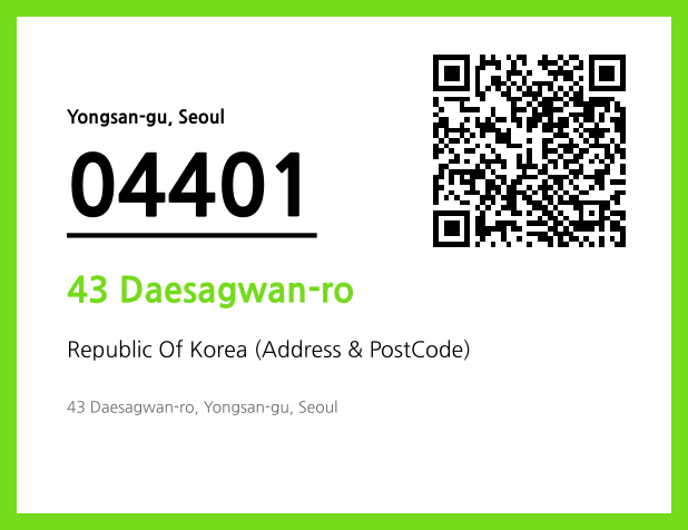 Address and Postal Code QR Code Image (CC BY 4.0)