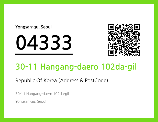 Address and Postal Code QR Code Image (CC BY 4.0)