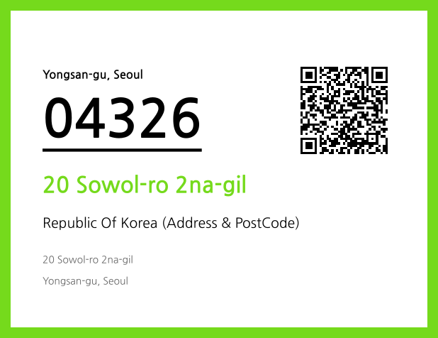 Address and Postal Code QR Code Image (CC BY 4.0)
