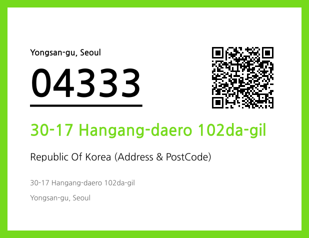 Address and Postal Code QR Code Image (CC BY 4.0)