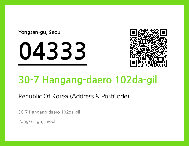 Address and Postal Code QR Code Image (CC BY 4.0)