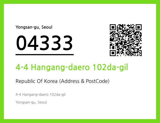 Address and Postal Code QR Code Image (CC BY 4.0)