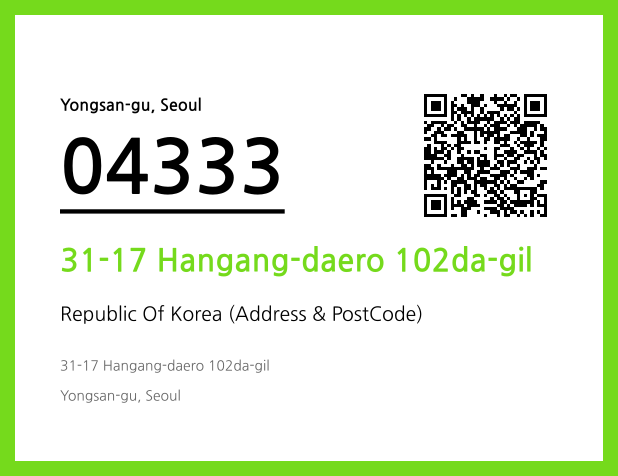 Address and Postal Code QR Code Image (CC BY 4.0)