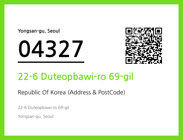 CC BY 4.0 Address and Postal Code QR Code Image (CC BY 4.0)
