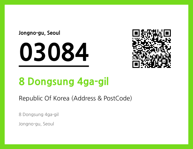 Address and Postal Code QR Code Image (CC BY 4.0)