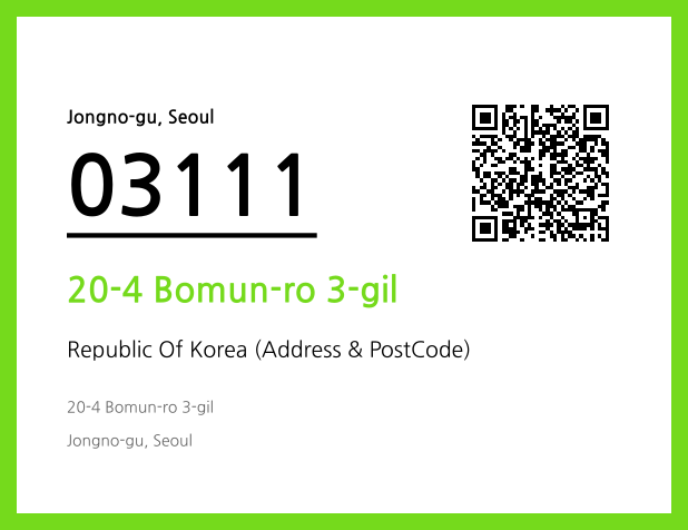 Address and Postal Code QR Code Image (CC BY 4.0)