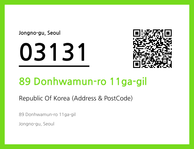 Address and Postal Code QR Code Image (CC BY 4.0)