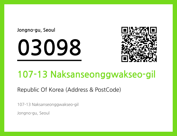 Address and Postal Code QR Code Image (CC BY 4.0)