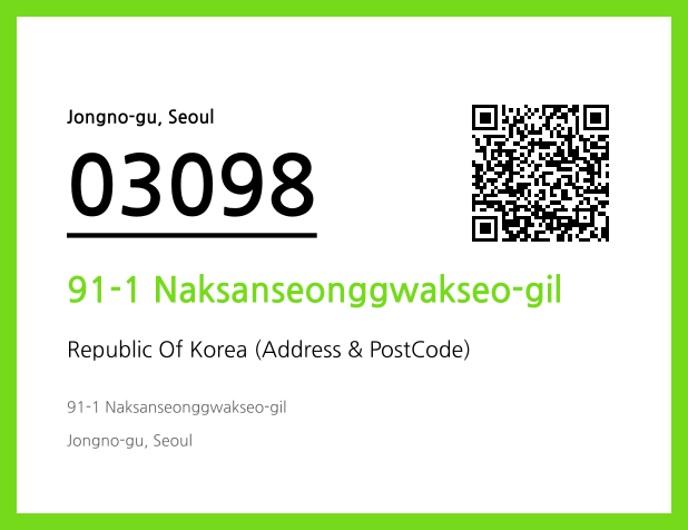 CC BY 4.0 Address and Postal Code QR Code Image (CC BY 4.0)