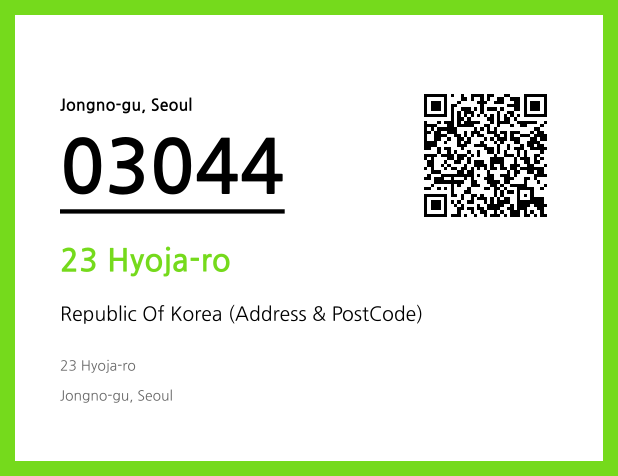 Address and Postal Code QR Code Image (CC BY 4.0)