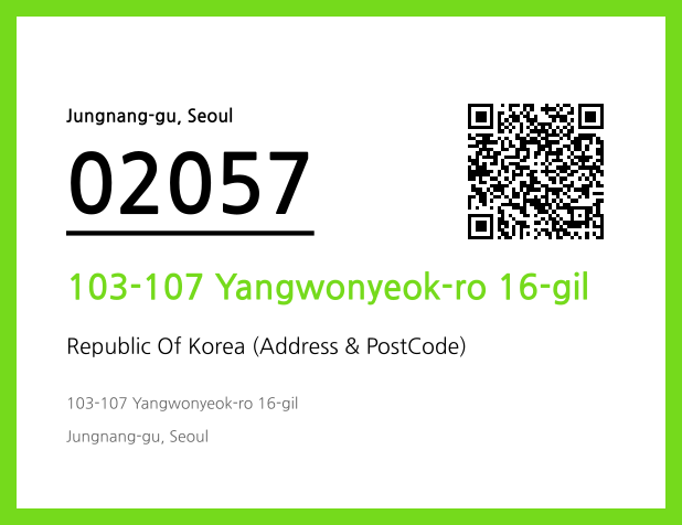 Address and Postal Code QR Code Image (CC BY 4.0)