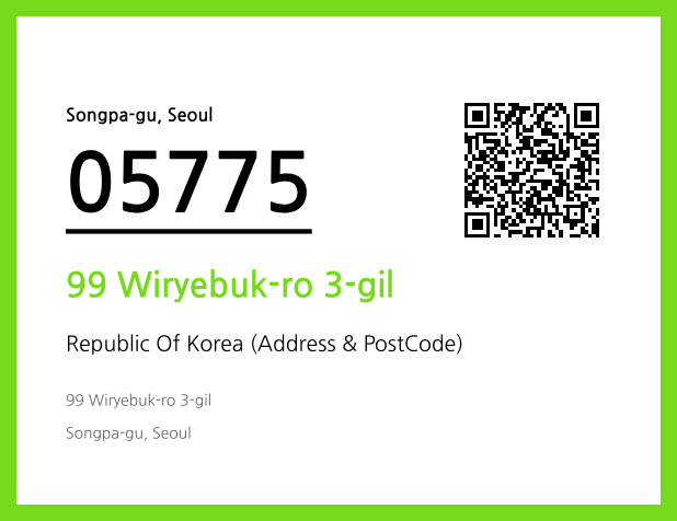 Address and Postal Code QR Code Image (CC BY 4.0)