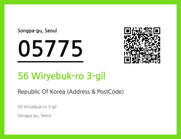 Address and Postal Code QR Code Image (CC BY 4.0)