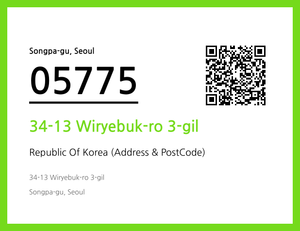 Address and Postal Code QR Code Image (CC BY 4.0)