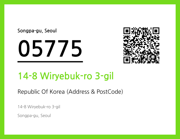 Address and Postal Code QR Code Image (CC BY 4.0)