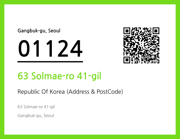 Address and Postal Code QR Code Image (CC BY 4.0)