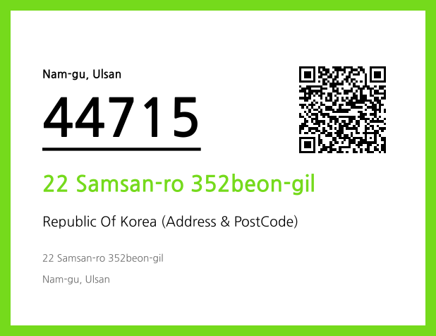 CC BY 4.0 Address and Postal Code QR Code Image (CC BY 4.0)