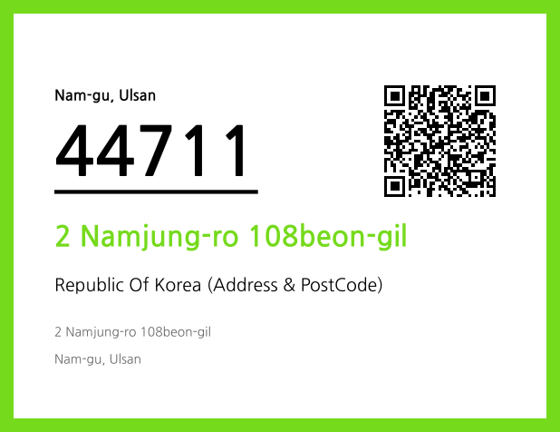 CC BY 4.0 Address and Postal Code QR Code Image (CC BY 4.0)