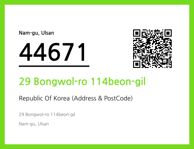 Address and Postal Code QR Code Image (CC BY 4.0)