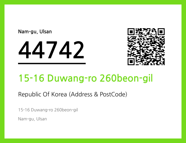 Address and Postal Code QR Code Image (CC BY 4.0)