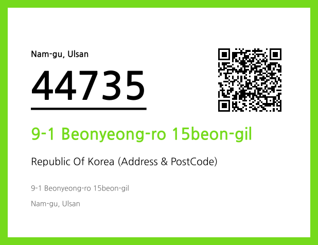 CC BY 4.0 Address and Postal Code QR Code Image (CC BY 4.0)