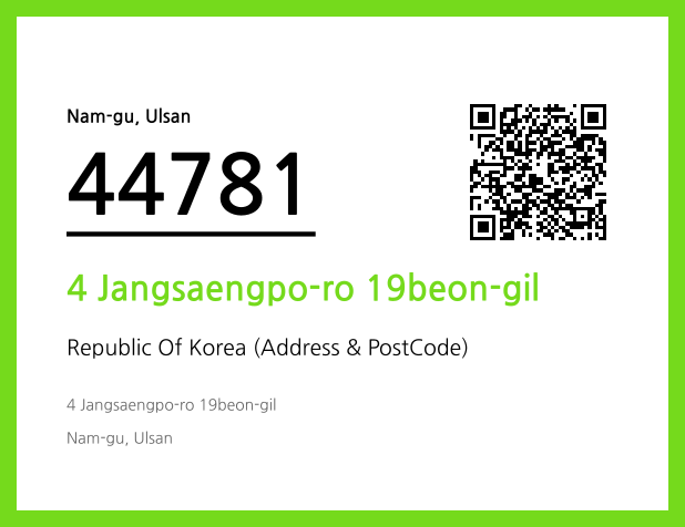 Address and Postal Code QR Code Image (CC BY 4.0)