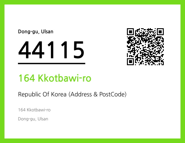 CC BY 4.0 Address and Postal Code QR Code Image (CC BY 4.0)