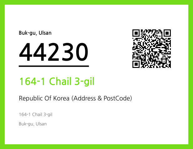 Address and Postal Code QR Code Image (CC BY 4.0)