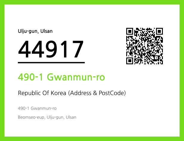 Address and Postal Code QR Code Image (CC BY 4.0)