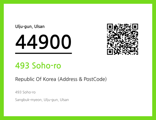CC BY 4.0 Address and Postal Code QR Code Image (CC BY 4.0)
