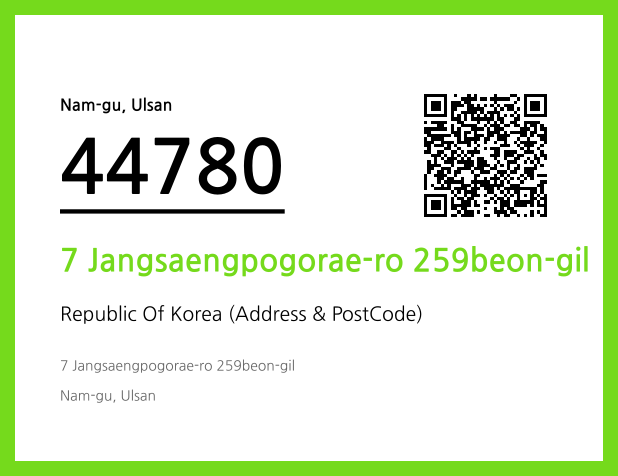 Address and Postal Code QR Code Image (CC BY 4.0)
