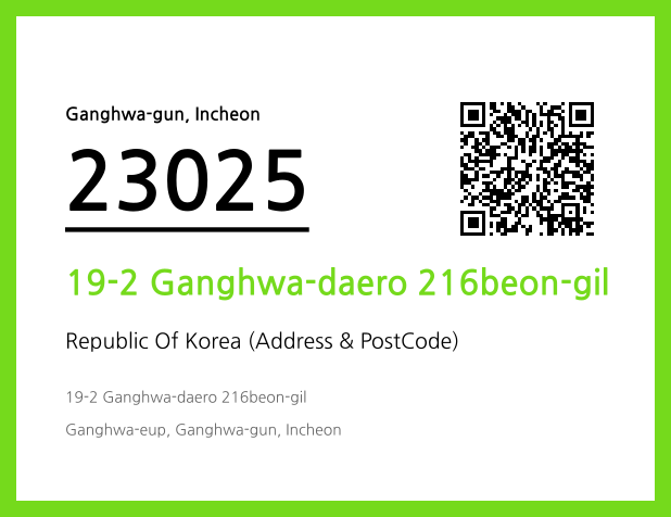 Address and Postal Code QR Code Image (CC BY 4.0)