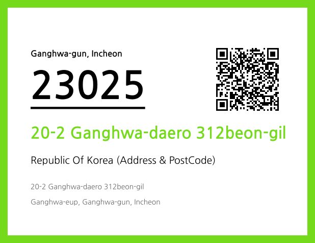 Address and Postal Code QR Code Image (CC BY 4.0)