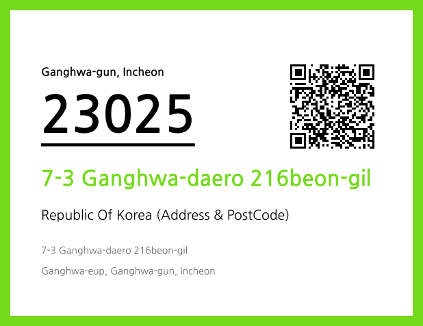 Address and Postal Code QR Code Image (CC BY 4.0)