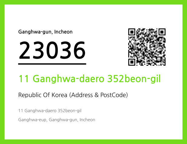 Address and Postal Code QR Code Image (CC BY 4.0)