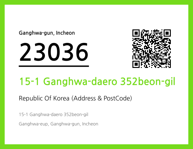 Address and Postal Code QR Code Image (CC BY 4.0)