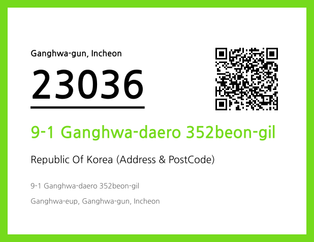 Address and Postal Code QR Code Image (CC BY 4.0)