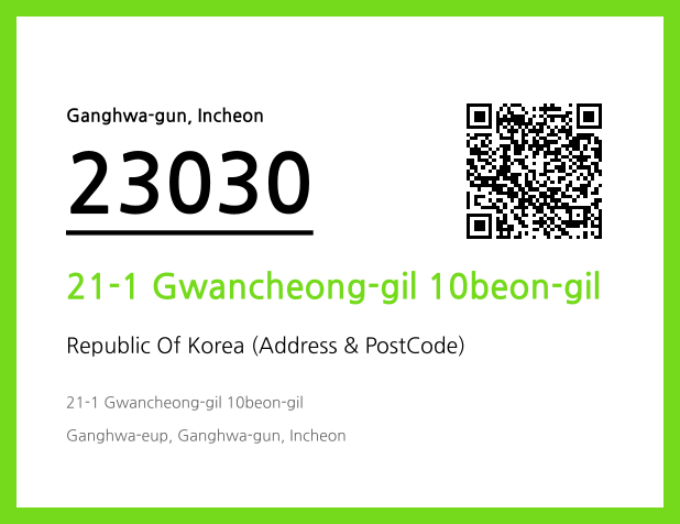 Address and Postal Code QR Code Image (CC BY 4.0)