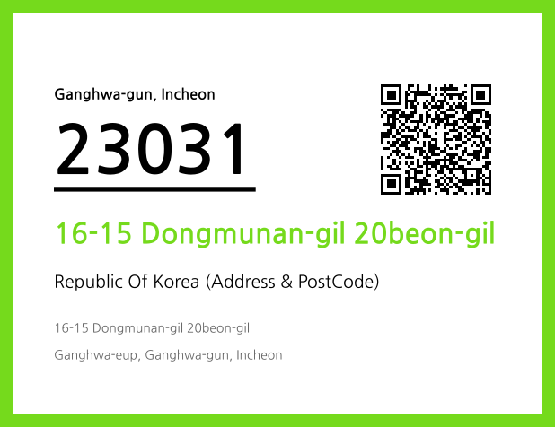 Address and Postal Code QR Code Image (CC BY 4.0)