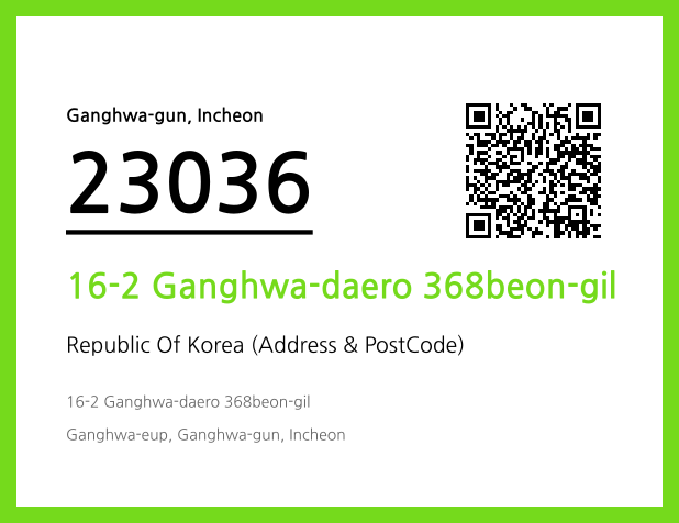 Address and Postal Code QR Code Image (CC BY 4.0)