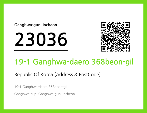 Address and Postal Code QR Code Image (CC BY 4.0)