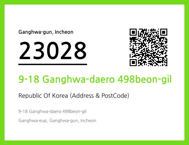 Address and Postal Code QR Code Image (CC BY 4.0)