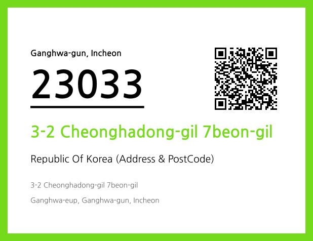 Address and Postal Code QR Code Image (CC BY 4.0)