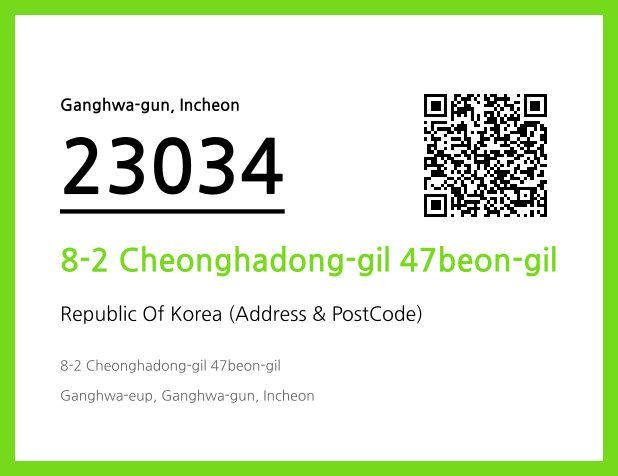 Address and Postal Code QR Code Image (CC BY 4.0)
